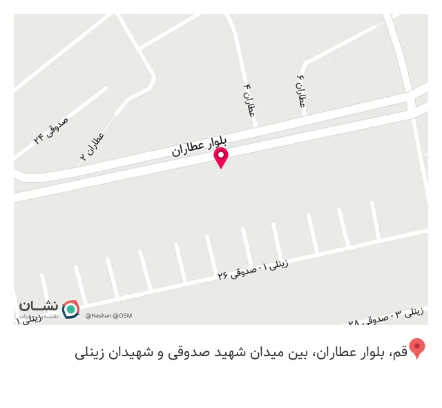 داروخانه دکتر احمدی