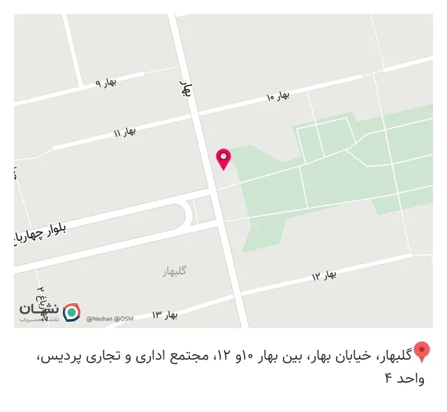 کارگزاری بیمه مرکزی