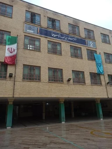 هنرستان صدا و سیما