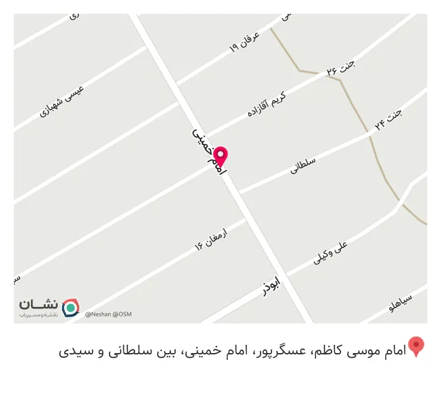 فروشگاه آریانا