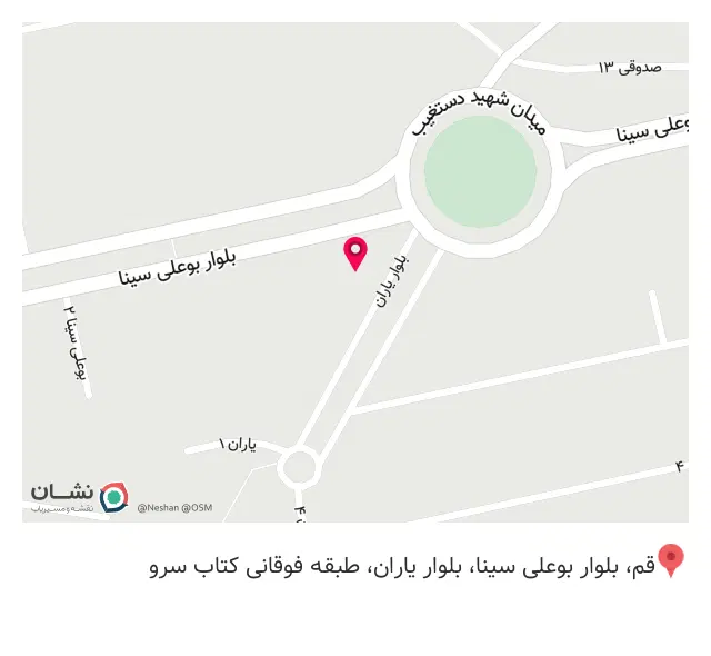 کافه سرو
