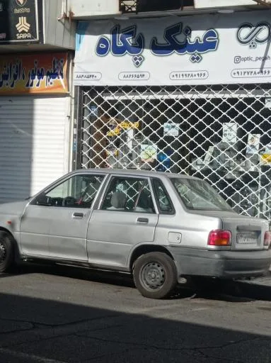 عینک پگاه (گیشا)