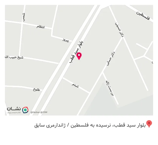 کبابی تک بناب