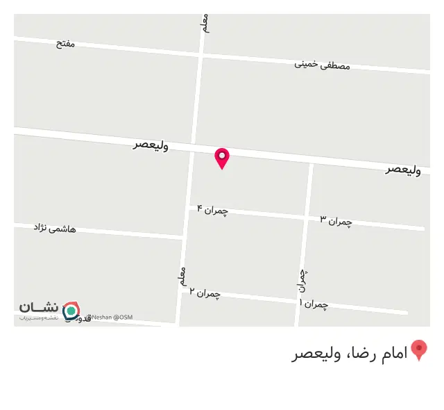 فست فود پسر خوب