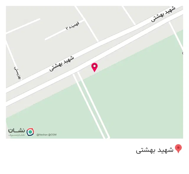 کباب سرای عمو خلیل