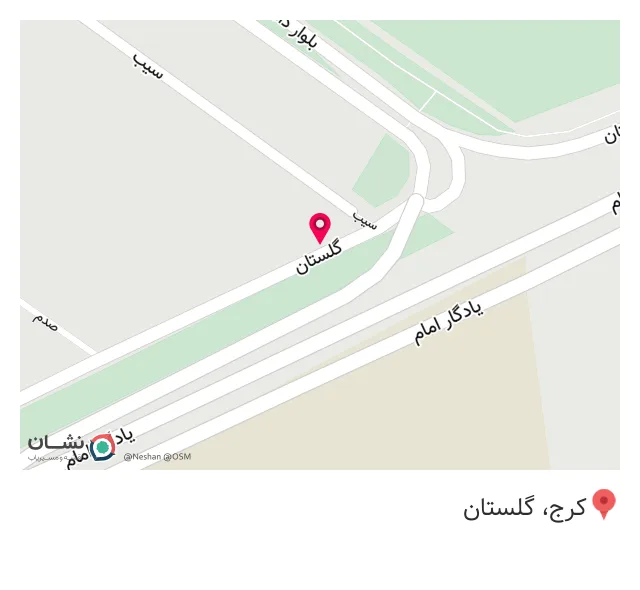 پوشاک کنو لیبل