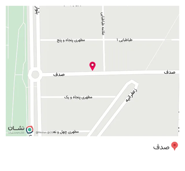 کافه فست‌فود لانژ