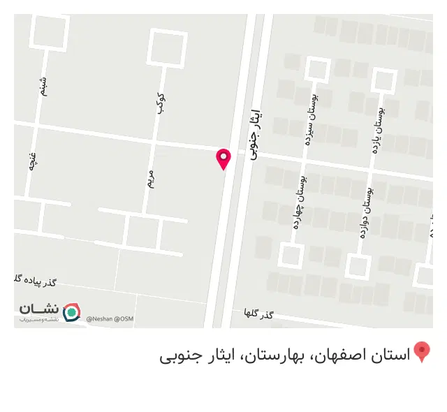 لوله بازکنی فوری ونشت یابی بهارستان