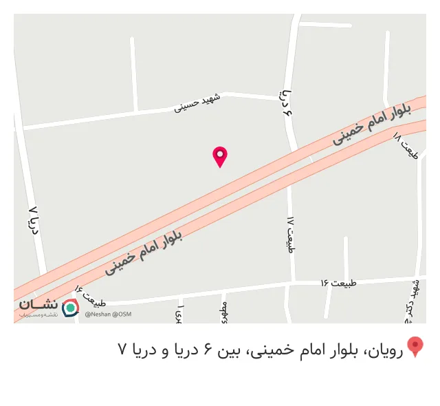 داروخانه دکتر حسینی