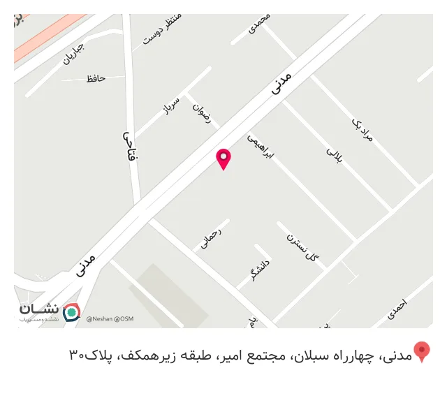 پوشاک زارع