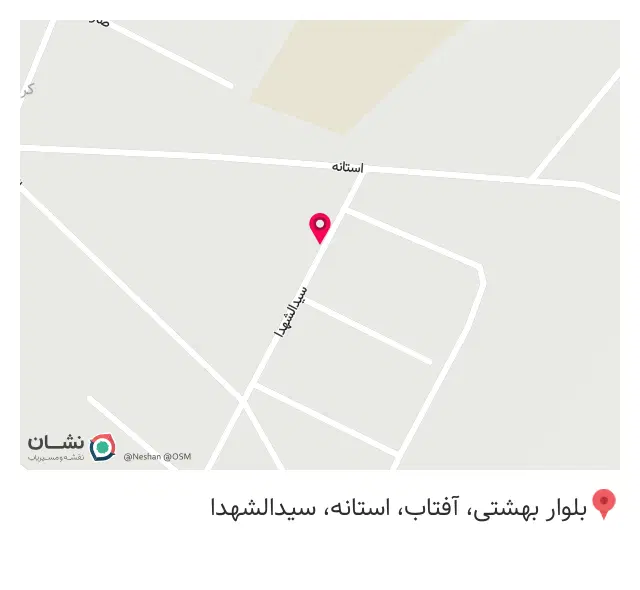 فروشگاه پوشاک الوا استایل