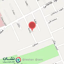 خرازی