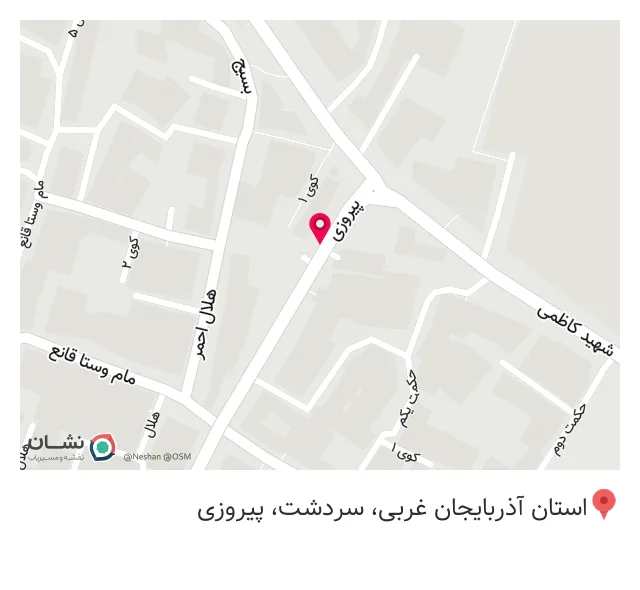 لپ تاپ فروشی روژ لپتاپ