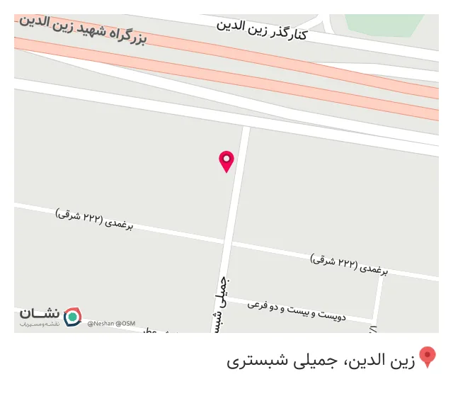 فروشگاه لوازم خانگی گالری سینا