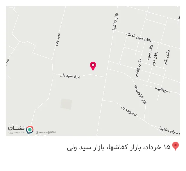 اغذیه رامین