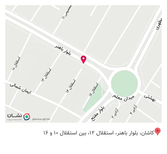 موسسه حسابداری شریف حسابان