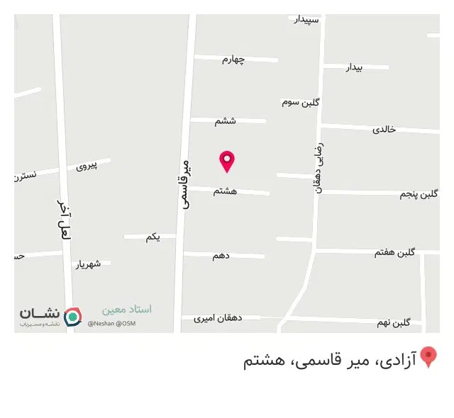 خانه معلم استان بوشهر