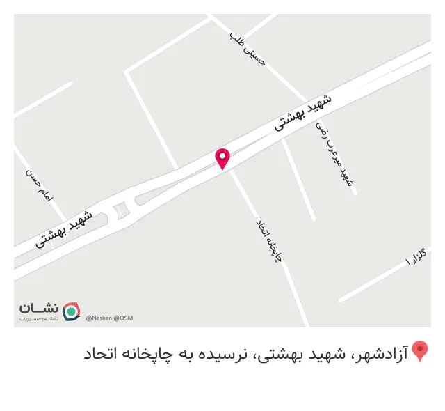 فست‌فود پديده آزادشهر