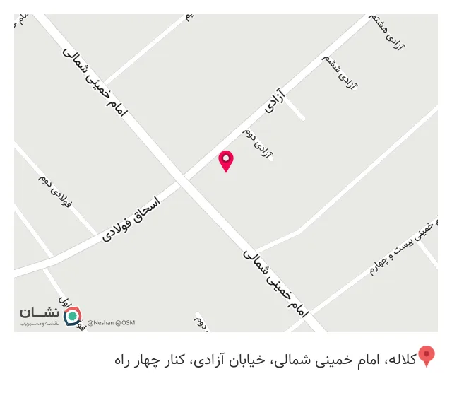 کافی شاپ آلما