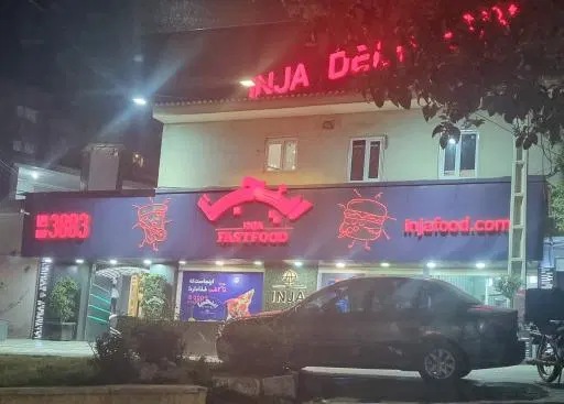 فست فود اینجا