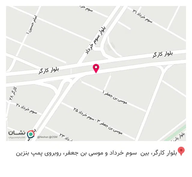 آموزشگاه کامپیوتر فنی کلیک