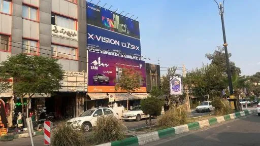 فروشگاه لوازم خانگی برادران حسینی