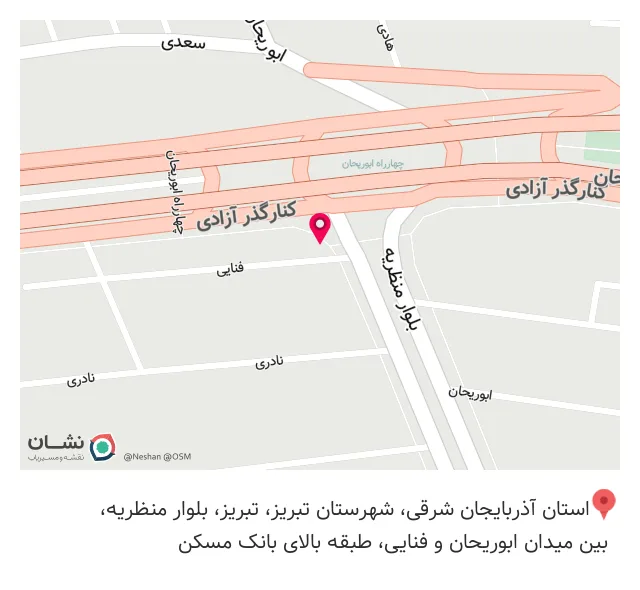 مطب دکتر احمد شهیم متخصص دندانپزشکی