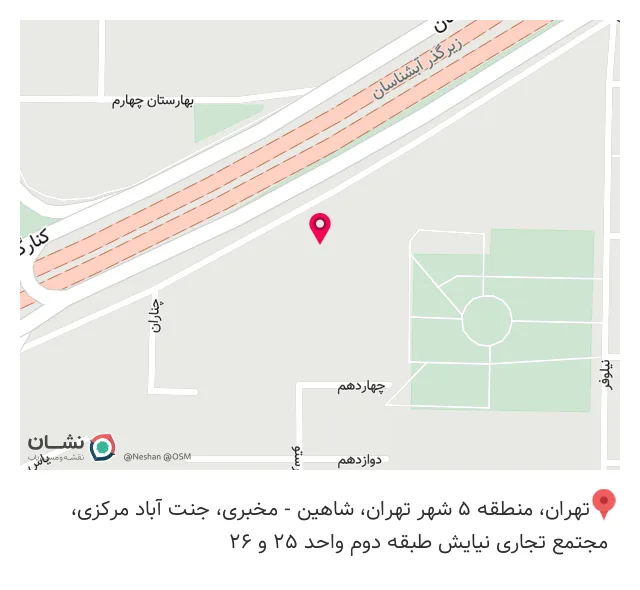 فروشگاه لوازم آشپزخانه خانه رویایی