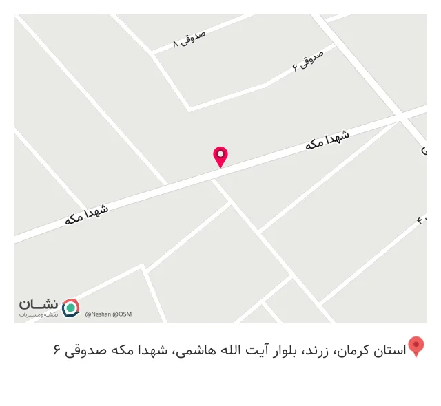 بیمه‌ سینا نمایندگی سیستانی