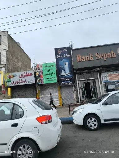 کافه صبحانه و غذاخوری حاج عباس