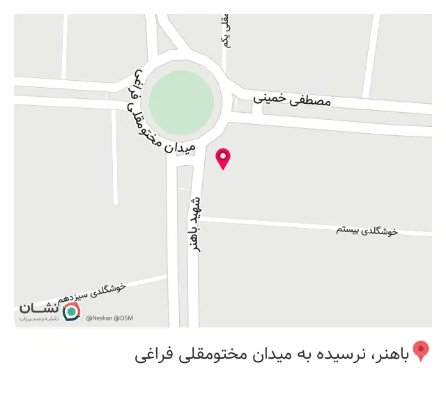 پیتزا اسلام