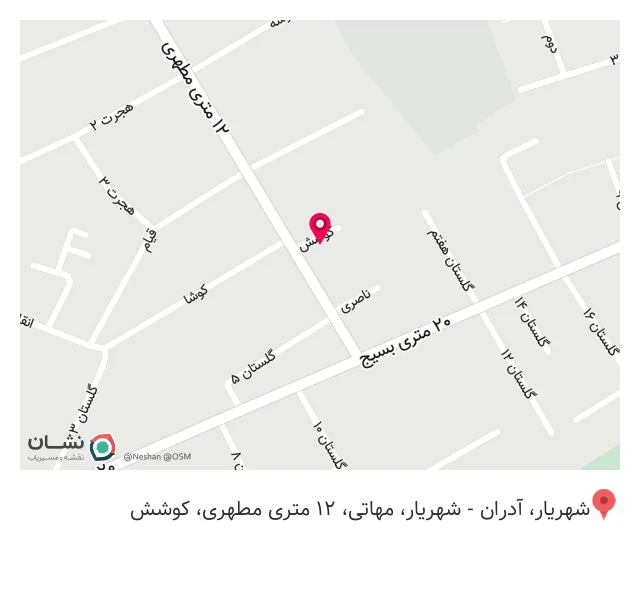 پوشاک زارا