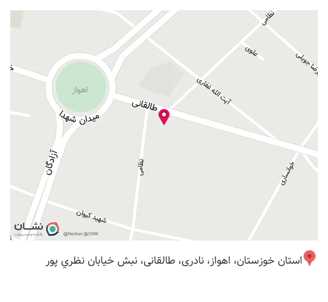 داروخانه دكتر هنرمند