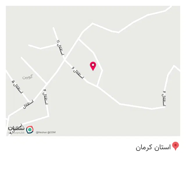 آشپزخانه مسجد گوبین