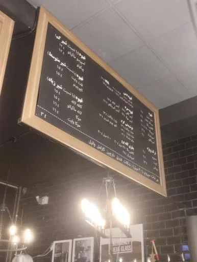 قهوه کارو