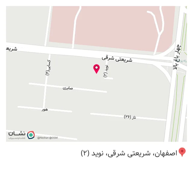 دکتر مسعود محمدی-پوست مو