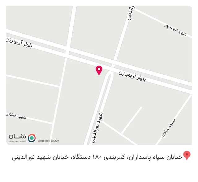 پیتزا تا به تا