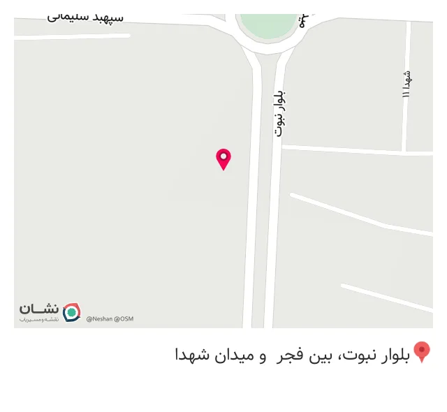 اکبرجوجه ابراهیمی