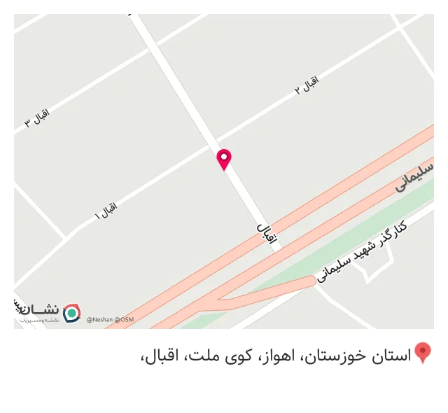 مطب دندانپزشکی دکتر محسن حسین زاده