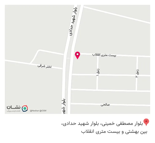 قنادی خوشه