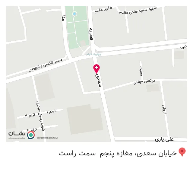 قهوه ژیوار