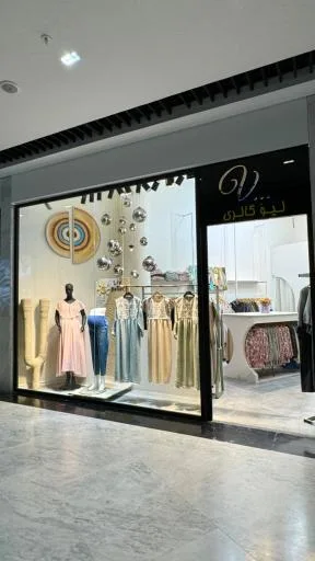 فروشگاه لباس بارداری لیو گالری