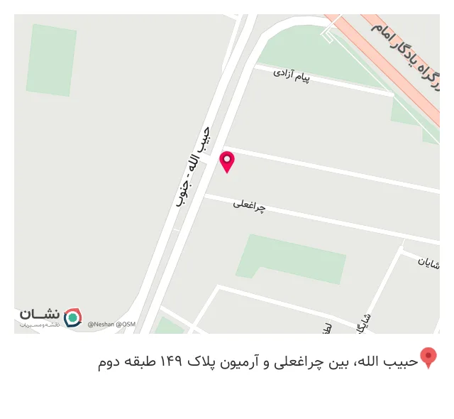 لابراتوار دندانسازی اردلان