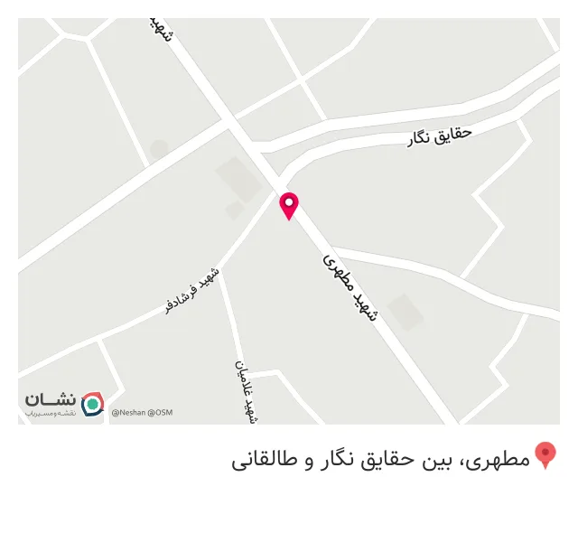 آیس پک آیسلند