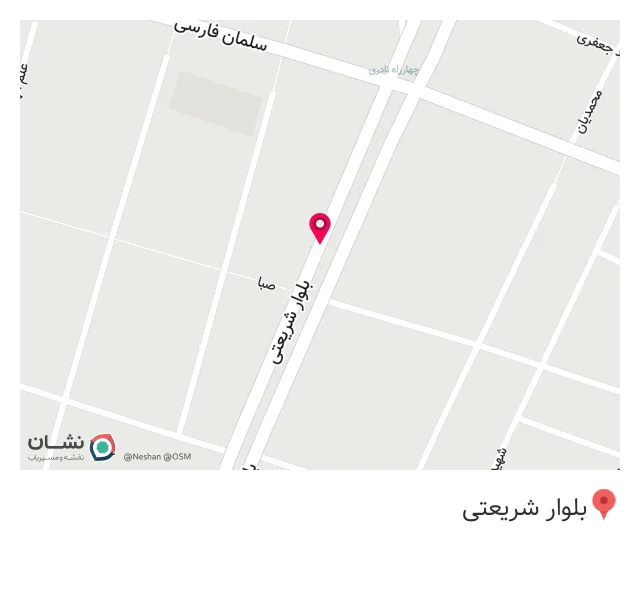 داروخانه امام رضا (ع) دکتر علایی شینی