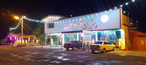 اکبر جوجه کلبادی