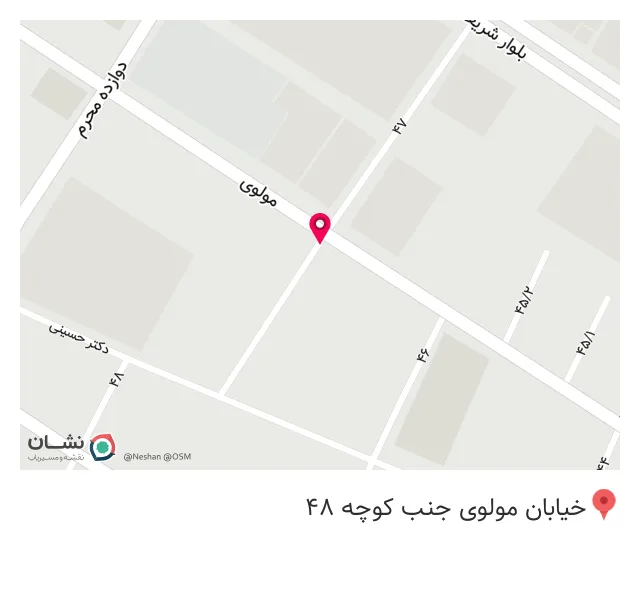 داروخانه دکتر شاهقلی