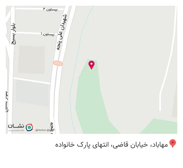 کافه کاستا