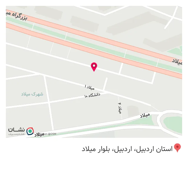 کارینجا فضای کار اشتراکی