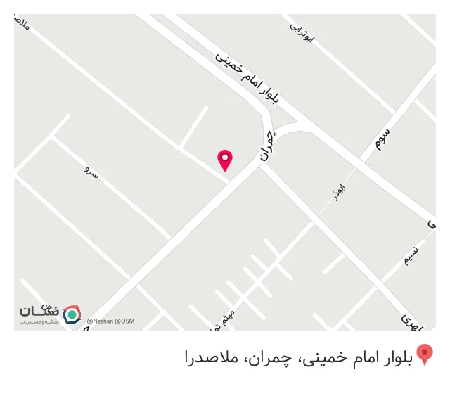 آلوچه و فالوده عمو رشید